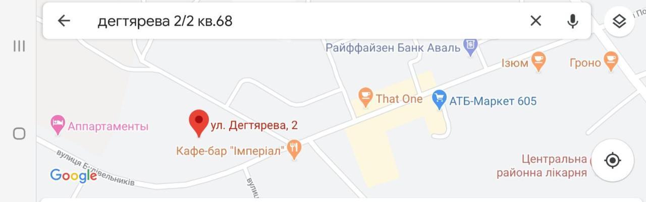 Квартира Морской Рассвет Otsjakiv Eksteriør bilde